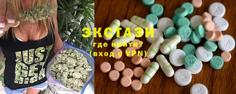 Ecstasy ешки  Рыльск 