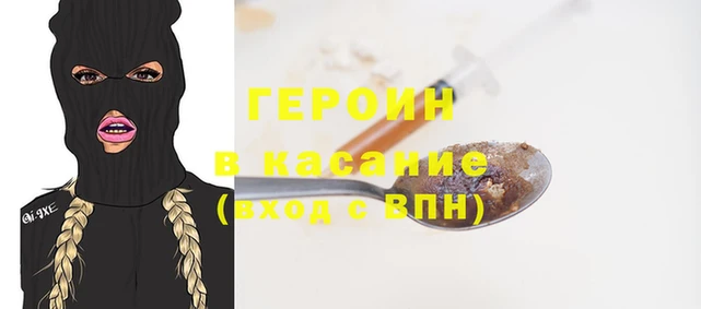 тгк Бронницы