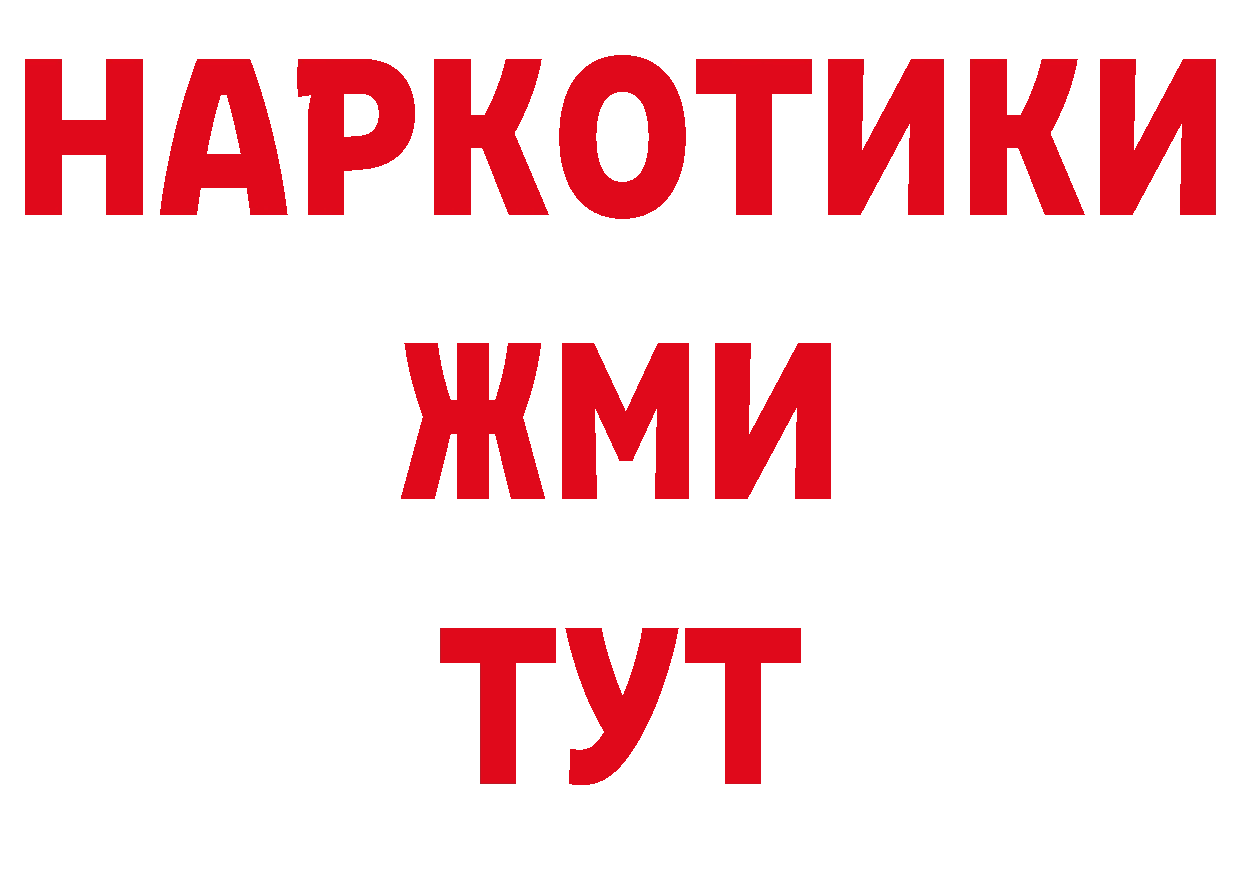 Как найти закладки? даркнет телеграм Рыльск